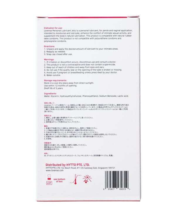 Lovense Personal Lubricant Jelly - 4 oz - Image 3