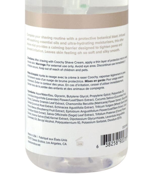 COOCHY Rash Rescue Mist - 4 oz Botanical Blast - Image 2