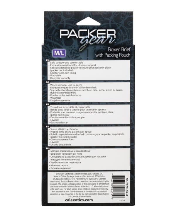 Packer Gear Boxer Brief with Packing Pouch - M/L - Image 2