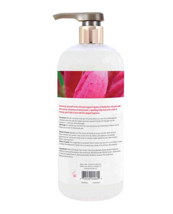 COOCHY Seduction Shave Cream - 12.5 oz Honeysuckle/Citrus - Image 4